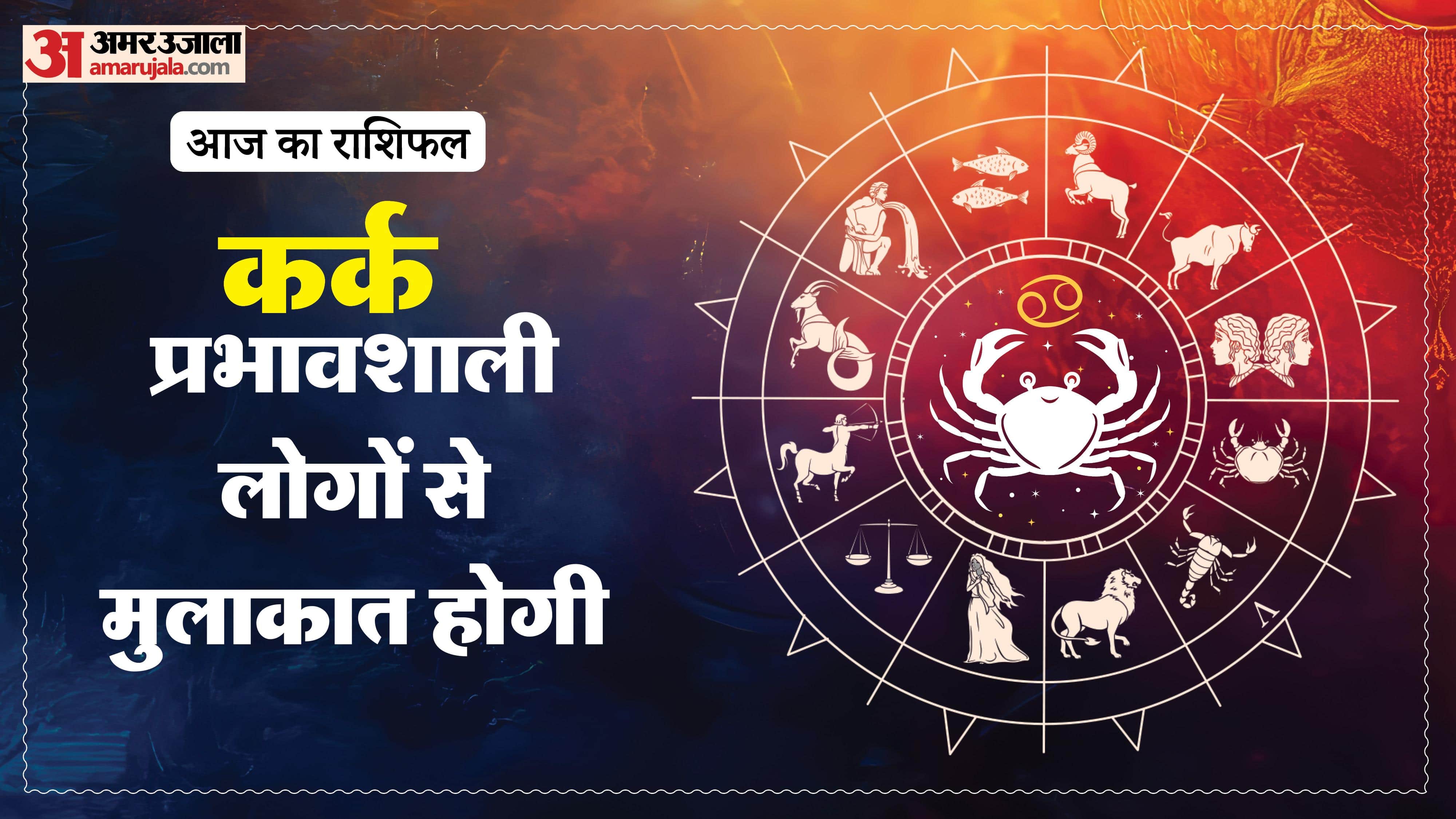 Aaj Ka Rashifal Daily Horoscope Prediction of 22 March 2026 Mesh Kark Singh Kanya Kumbh Makar Meen