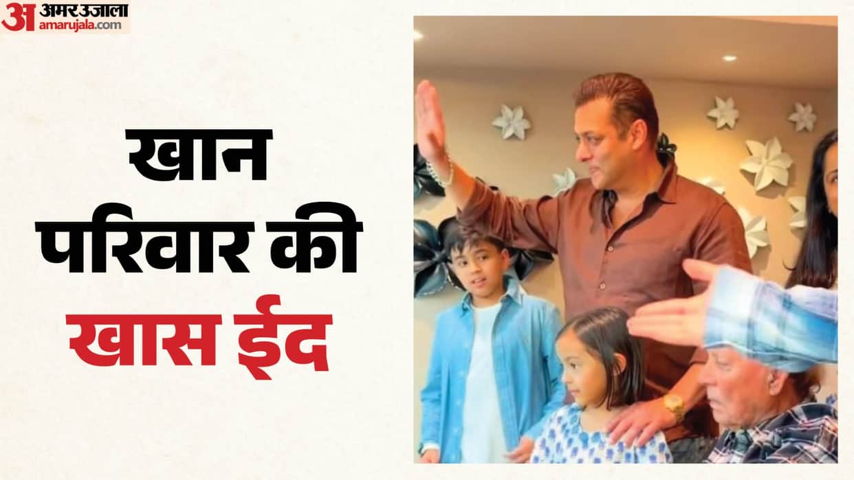Salman Khan greets fans who gathered outside his residence on Eid shares Update About Father salim khan Health