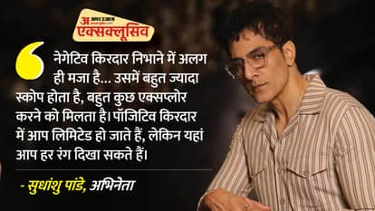 Sudhanshu Pandey Exclusive Interview Actor Talk About His New Serial Do Duniya Ek Dil