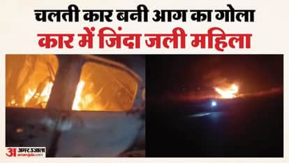 sagar-car-fire-accident-doctor-wife-burnt-alive-damoh-road