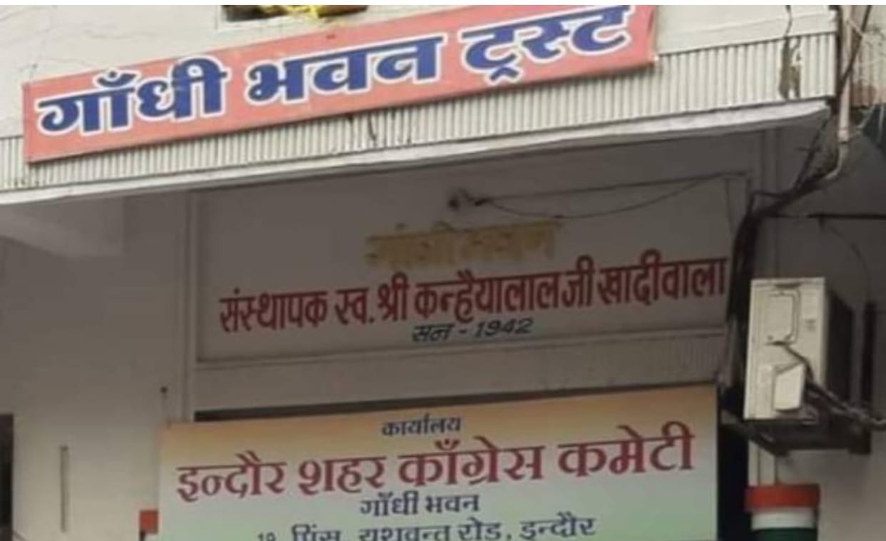 Indore News: Not a single woman has been included in the Congress executive, the smallest executive in 20 year