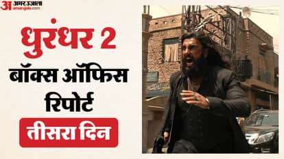 Dhurandhar 2 The Revenge Day 3 Box Office Collection: Ranveer Singh aditya Dhar Film Earning On Eid Ul Fitr