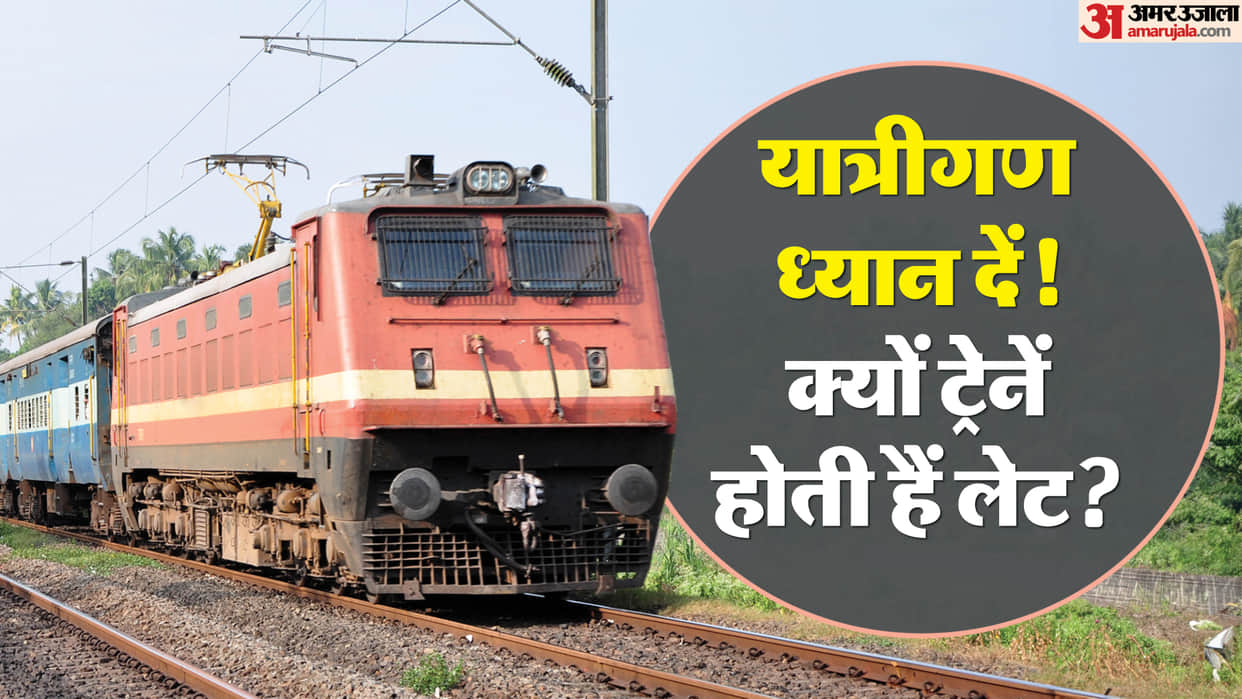 Rain and route diversions slow down trains many arrived hours late check status online passengers
