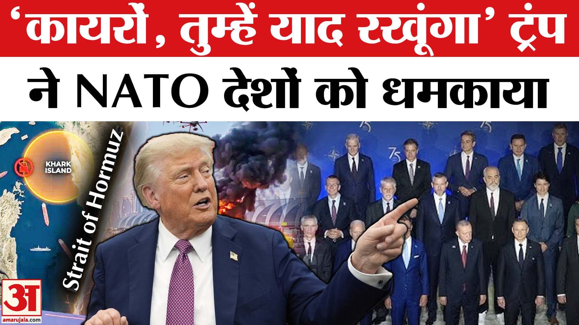 ट्रंप
