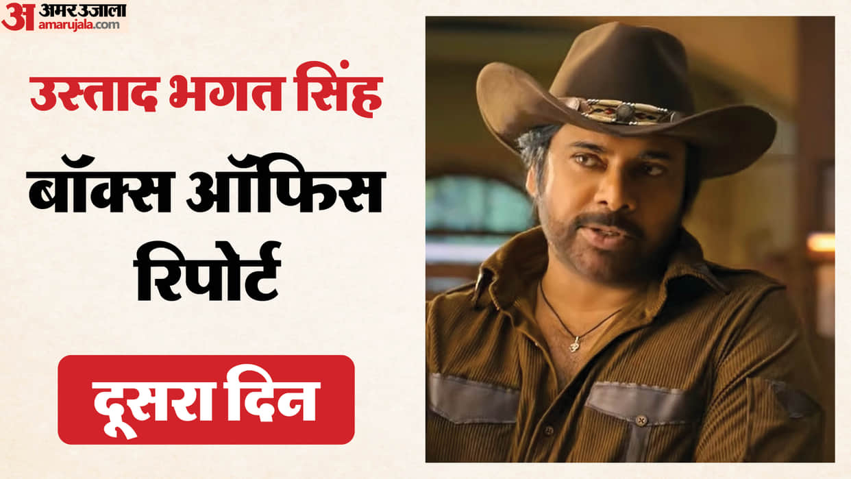 Ustaad Bhagat Singh Vs Dhurandhar 2 Box Office Collection Day 3 Pawan Kalyan Film Earnings Fallen On Holiday