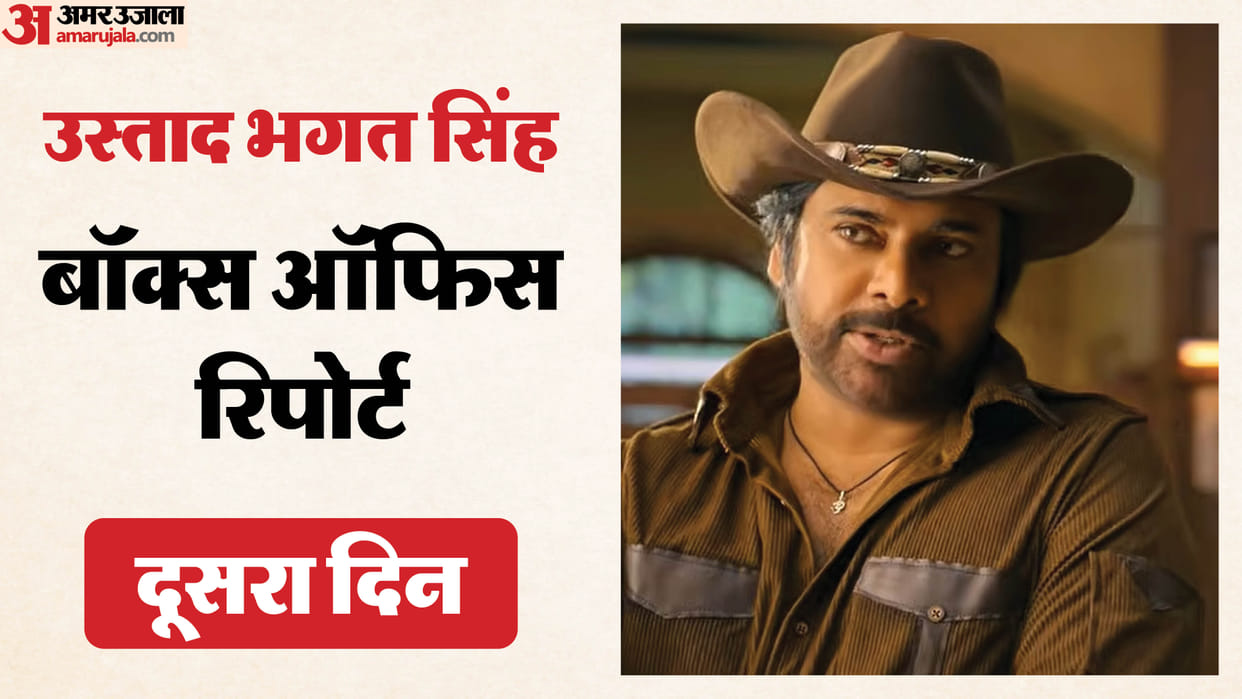 Ustaad Bhagat Singh Vs Dhurandhar 2 Box Office Collection Day 3 Pawan Kalyan Film Earnings Fallen On Holiday