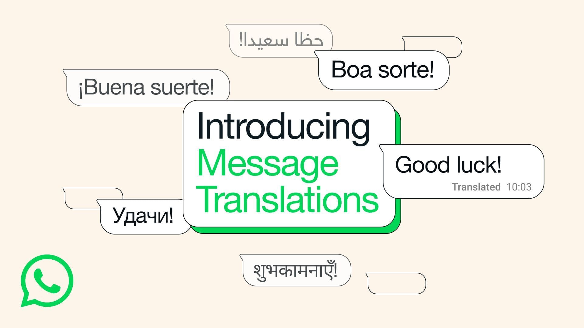 WhatsApp to Introduce Auto Message Translation Feature: No More Need for Google Translate