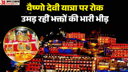 Vaishno Devi Yatra Suspended Massive Crowds of Devotees During Navratri