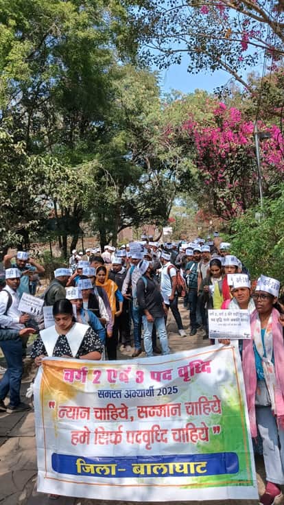 MP News: Over 100,000 Teaching Posts Vacant; Three Protests Yield No Results—Aspirants Set to Take to the Stre