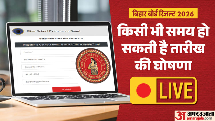 बिहार बोर्ड 10वीं-12वीं के नतीजे मार्च अंत तक घोषित होंगे: BSEB अध्यक्ष का अपडेट - HeadlinesNow Hindi News