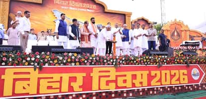 Bihar Diwas 2026: CM Nitish Kumar inaugurated Bihar Day celebrations, demonstration, Gandhi Maidan