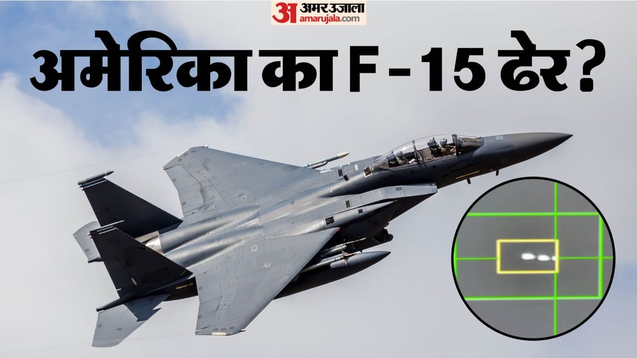 iran claims downing enemy f15 jet hormuz island video-proof