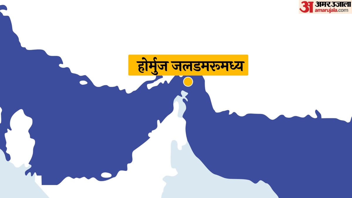 Hormuz: होर्मुज सुरक्षा को लेकर पेरिस में बड़ा सम्मेलन, भारत पर्यवेक्षक बना; मैक्रों-स्टार्मर ने की अध्यक्षता