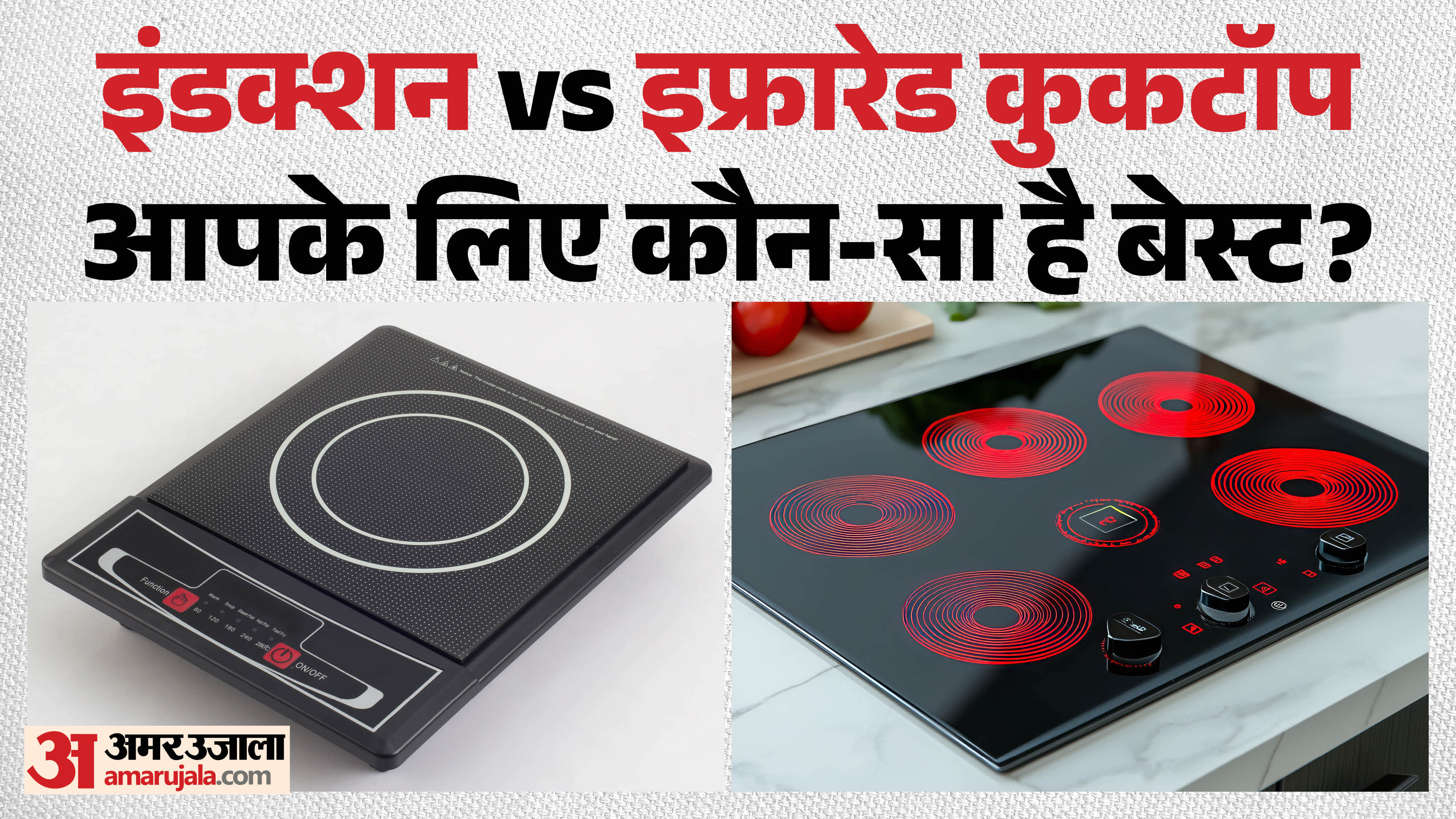 Induction vs Infrared Cooktop 2026 Which is More Energy Efficient and Cost Effective