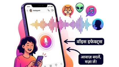instagram ai voice effects dm feature how it Works encryption update