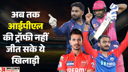 आईपीएल 2026