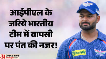 IPL 2026 LSG Captain Rishabh Pant to Bat at 3 for Lucknow Super Giants Know Strategy Batting Order Change