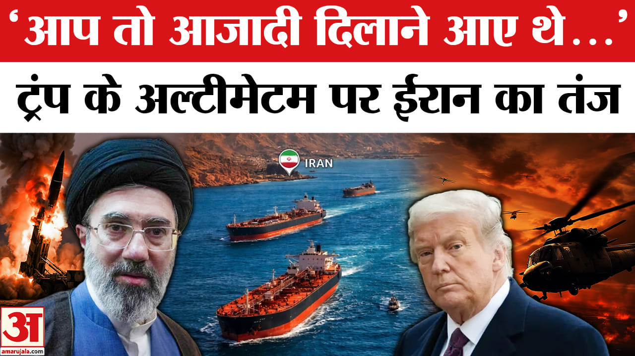Iran War