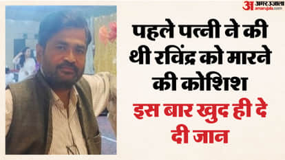 JE upset over wifes harassment hangs himself in Rampur