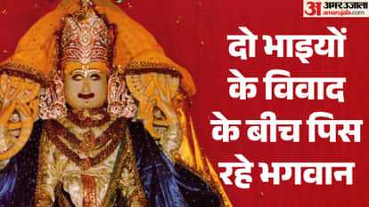 Dispute over worship rights in 5600 year old Kalyan Ji Maharaj temple in tonk Rajasthan