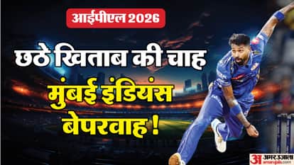 IPL 2026: Mumbai Indians SWOT Analysis Team Strength weakness