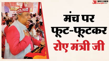 Cabinet Minister Sanjay Nishad Gets Emotional Over Reservation Issue