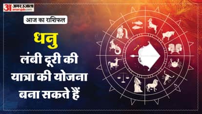 Aaj ka dhanu rashifal 23 March 2026 today sagitarius horoscope 1