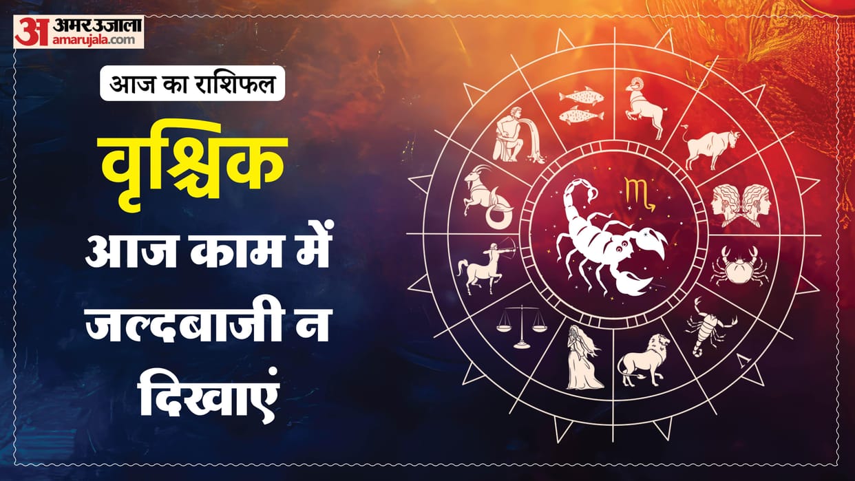 aaj ka vrishchik rashifal 22 March 2026 today taurus horoscope in hindi
