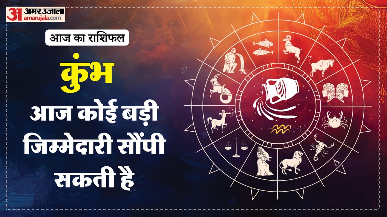 aaj ka kumbh rashifal 23 March 2026 aquarius horoscope in hindi
