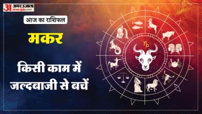 Aaj ka makar rashifal 23 March 2026 Capricorn horoscope in hind