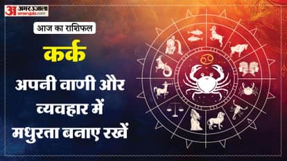 aaj ka kark rashifal 23 March 2026 today cancer horoscope in hindi