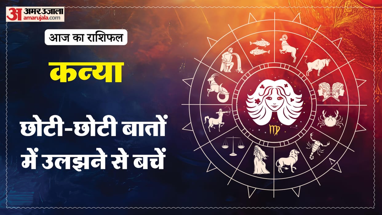 aaj ka kanya rashifal 23 March 2026 today virgo horoscope in hindi