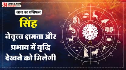 aaj ka singh rashifal today leo 23 Macrh 2026 horoscope in hindi