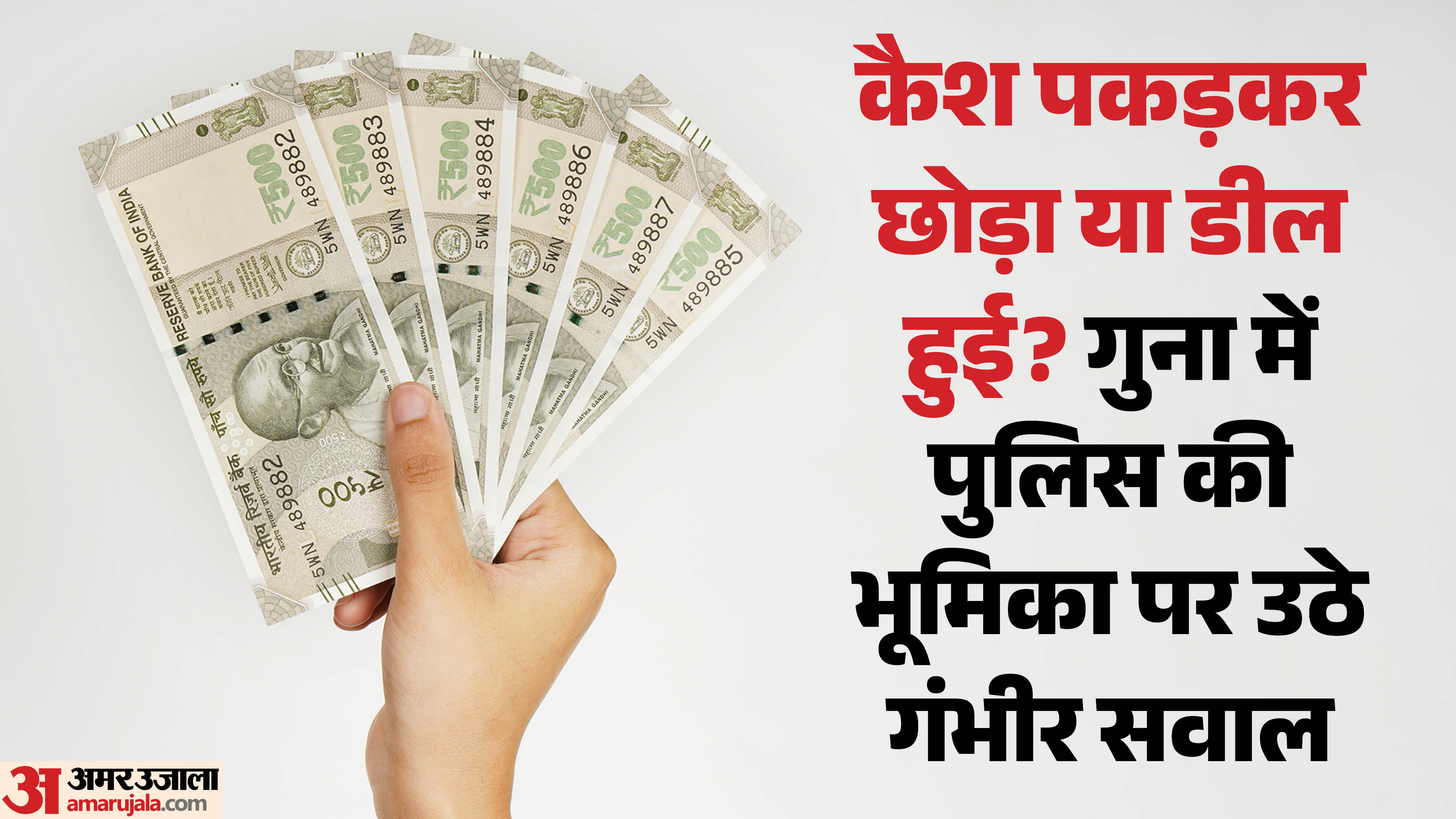 सांकेतिक