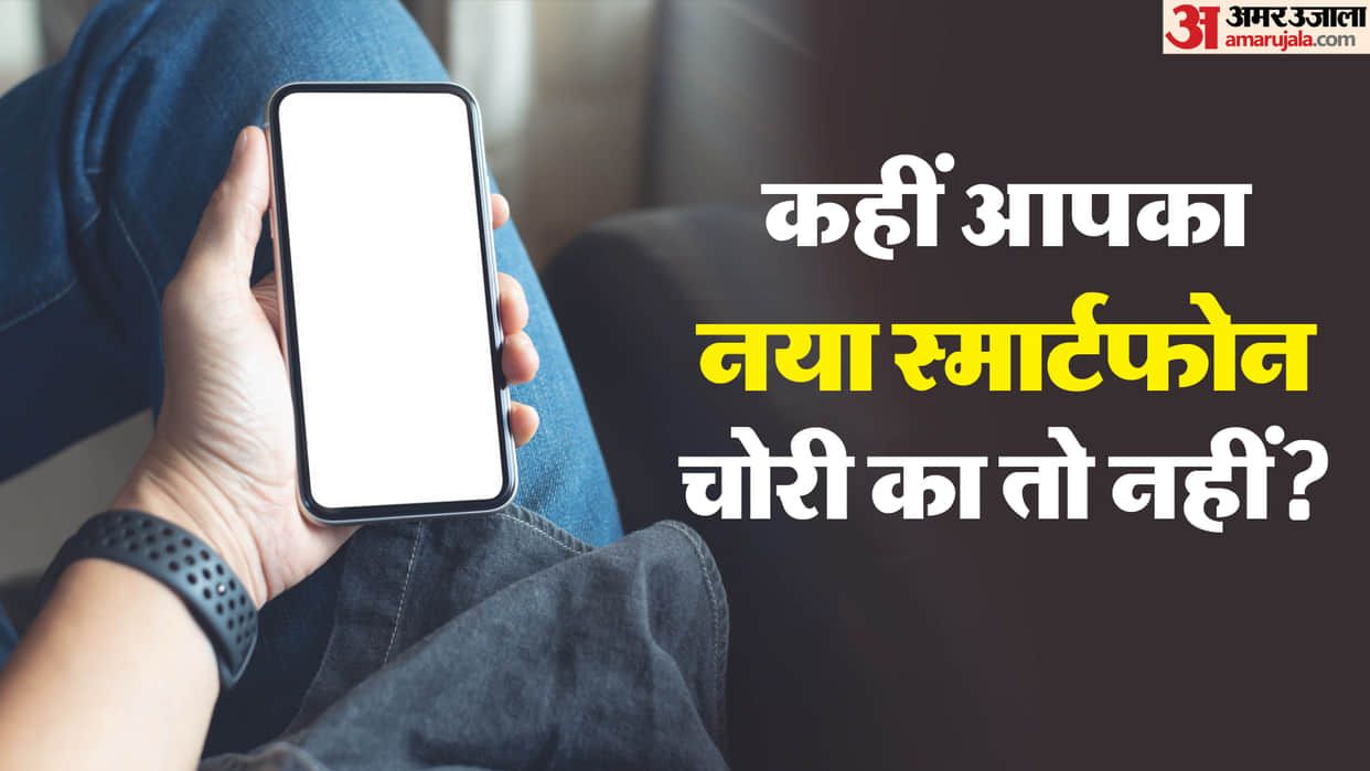 Govt Issues Smartphone Buying Advisory: How Check IMEI, Avoid Stolen Cloned Devices.