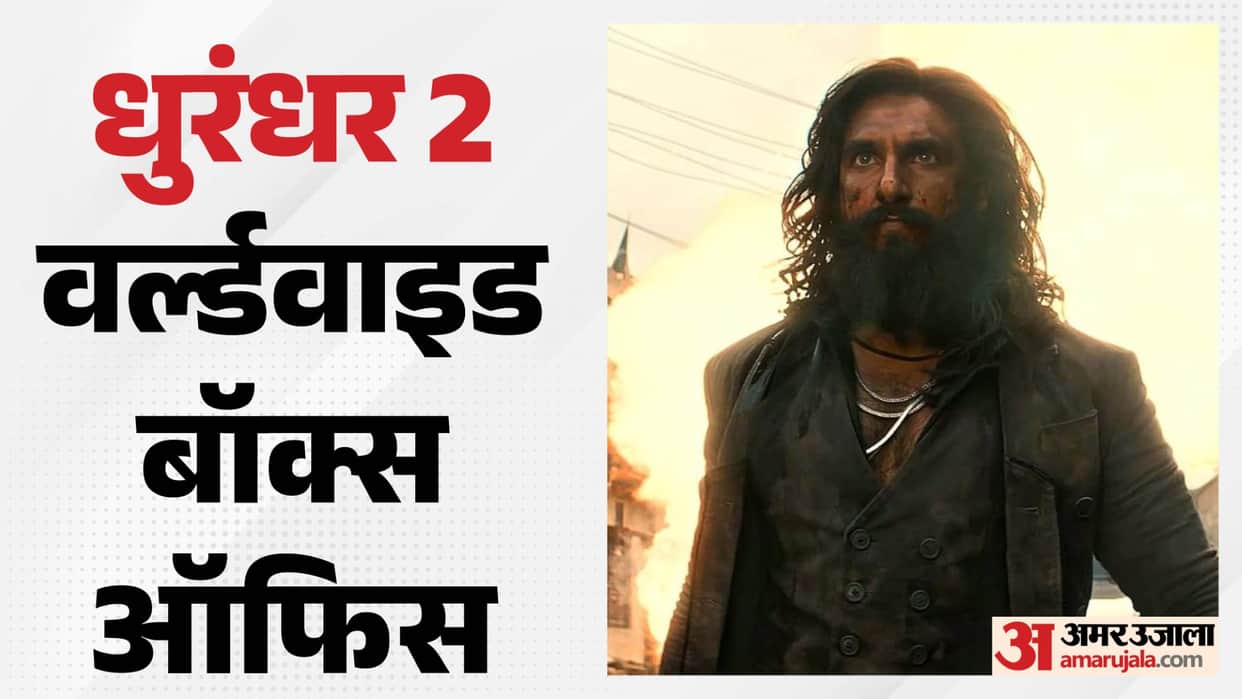 Dhurandhar 2 The Revenge Worldwide Box Office Collection ranveer Singh aditya Dhar Movie enters in 500 cr Club