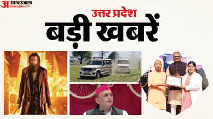 UP Big News: Congress MP says, "Dhurandhar-2 is rubbish", "Shadow" launched for daughters