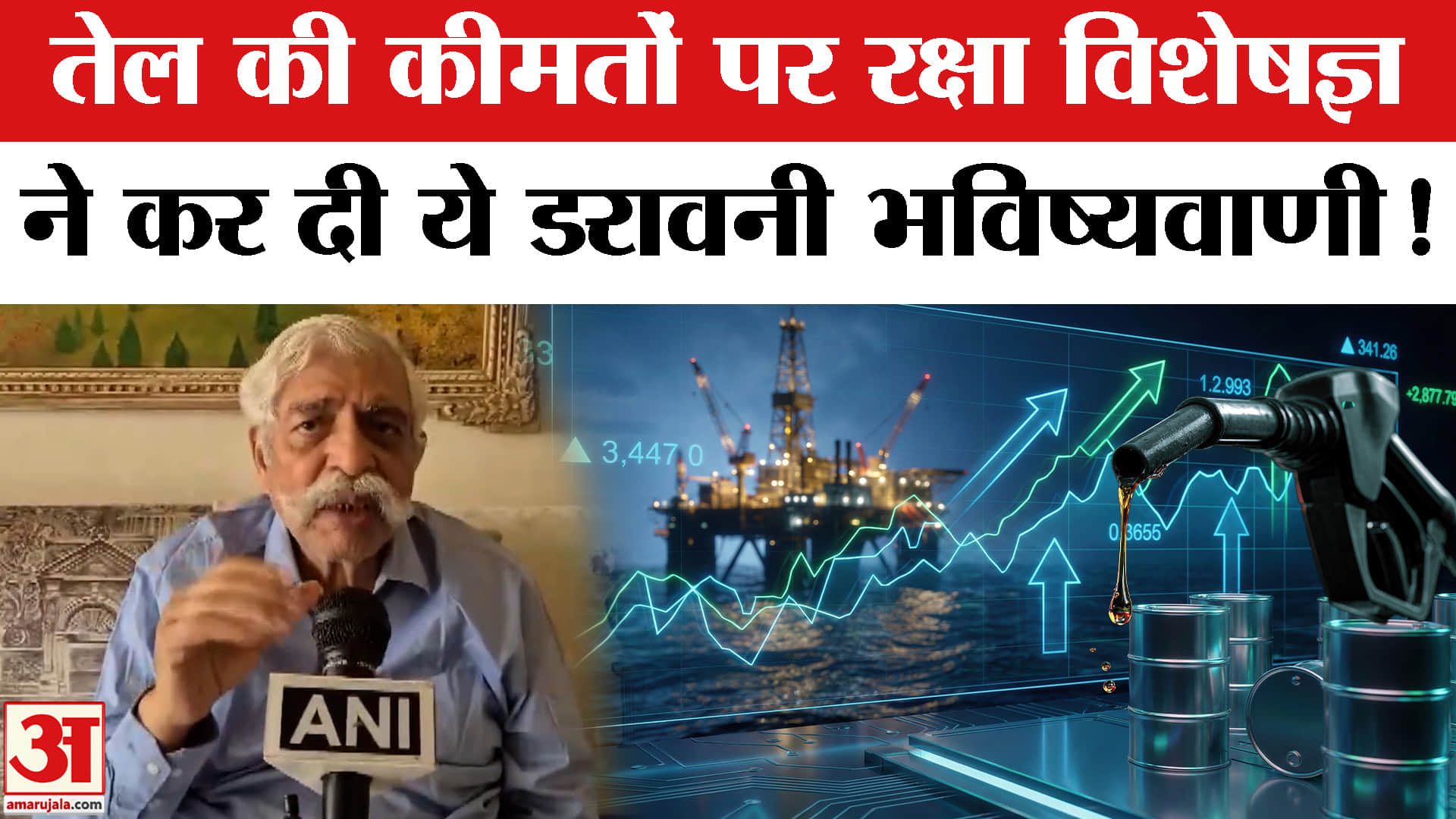 US, Israel Iran War: रक्षा विशेषज्ञ जीडी बख्शी ने क्यों कहा, 'अमेरिका ने पूरी दुनिया की खाट खड़ी कर