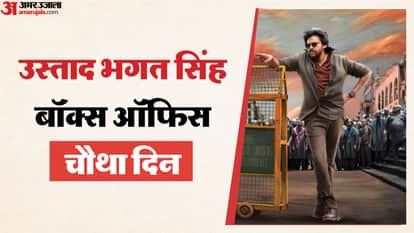 Ustaad Bhagat Singh Day 4 Box Office Collection: Pawan Kalyan Movie Earning Infront Of Dhurandhar The Revenge