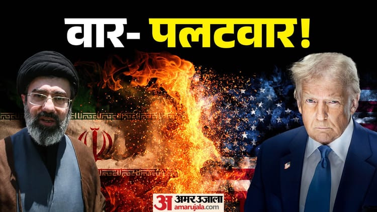 ट्रंप के 'सीजफायर' वाले दावे को ईरान ने नकारा: सैय्यद अब्बास अराघची बोले- पूरा मुआवजा मिलने तक जारी रहेगी जंग