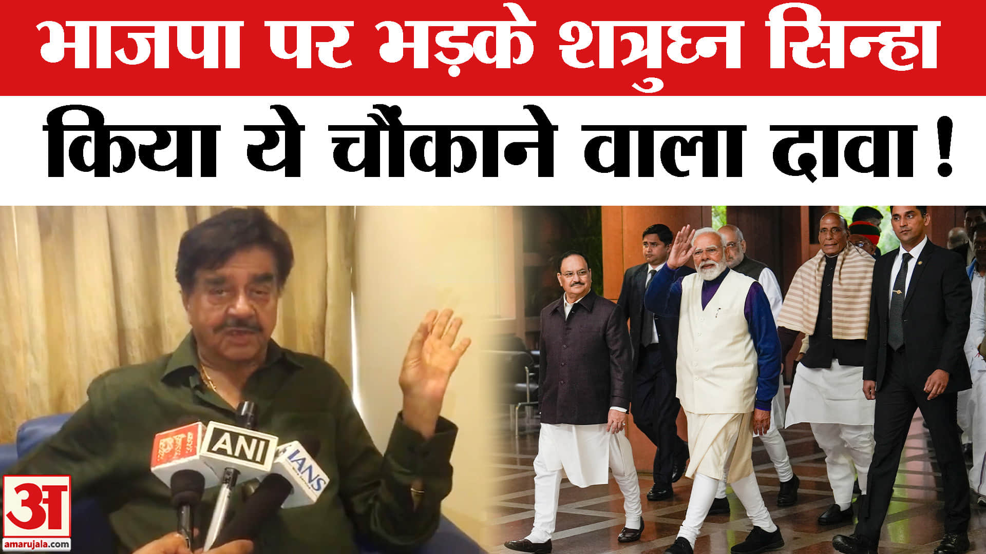 West Bengal Election 2026: ममता बनर्जी के बचाव में उतरे शत्रुघ्न सिन्हा ने भाजपा की जमकर लगाई क्लास!