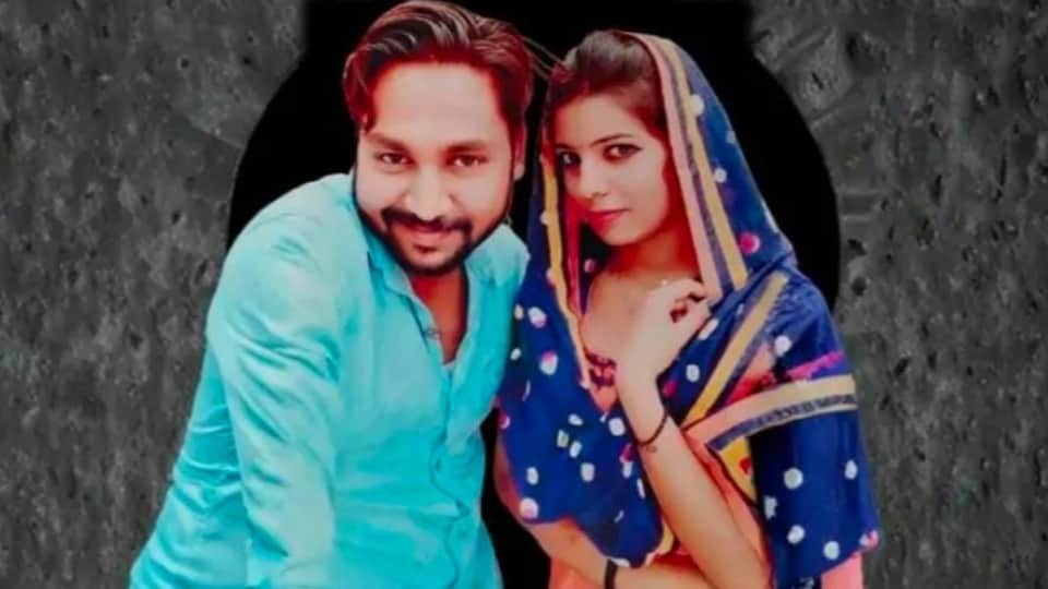 आरोपी पति के साथ मृतका शालू।