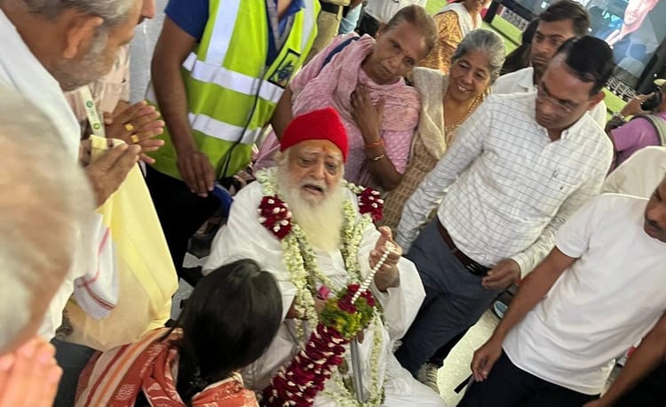 Indore: पैरोल पर छूटा आसाराम, इलाज के लिए आया जोधपुर से इंदौर