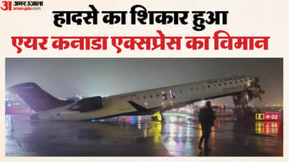 Air Canada Exp Aircraft Accident at New York Airport US Collision with Ground Operations Vehicle hindi updates