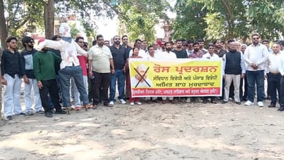 Home Minister Amit Shah Effigy Burnt in Hoshiarpur