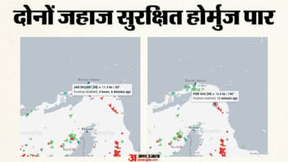 Pine Gas and Jug Vasant via Hormuz; Indian tankers begin transit, find out the latest updates