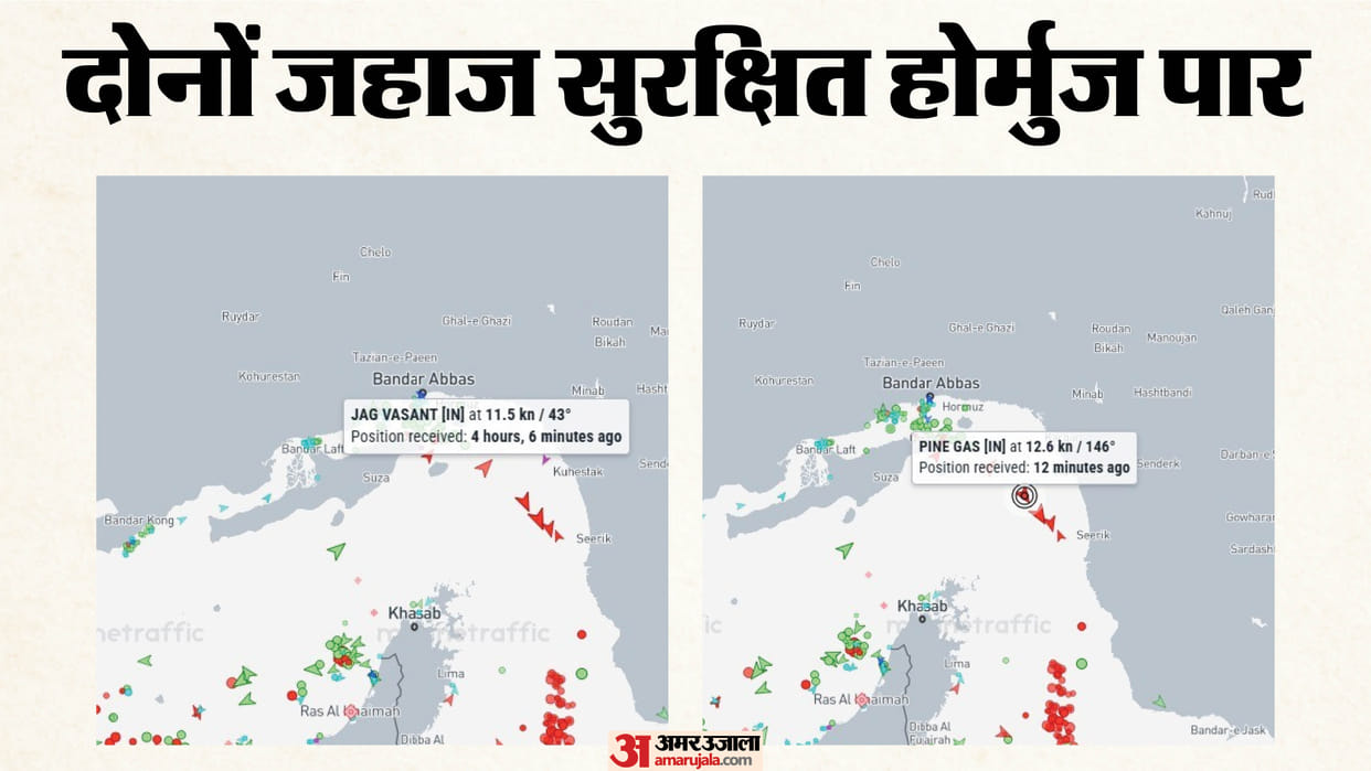 Pine Gas and Jug Vasant via Hormuz; Indian tankers begin transit, find out the latest updates
