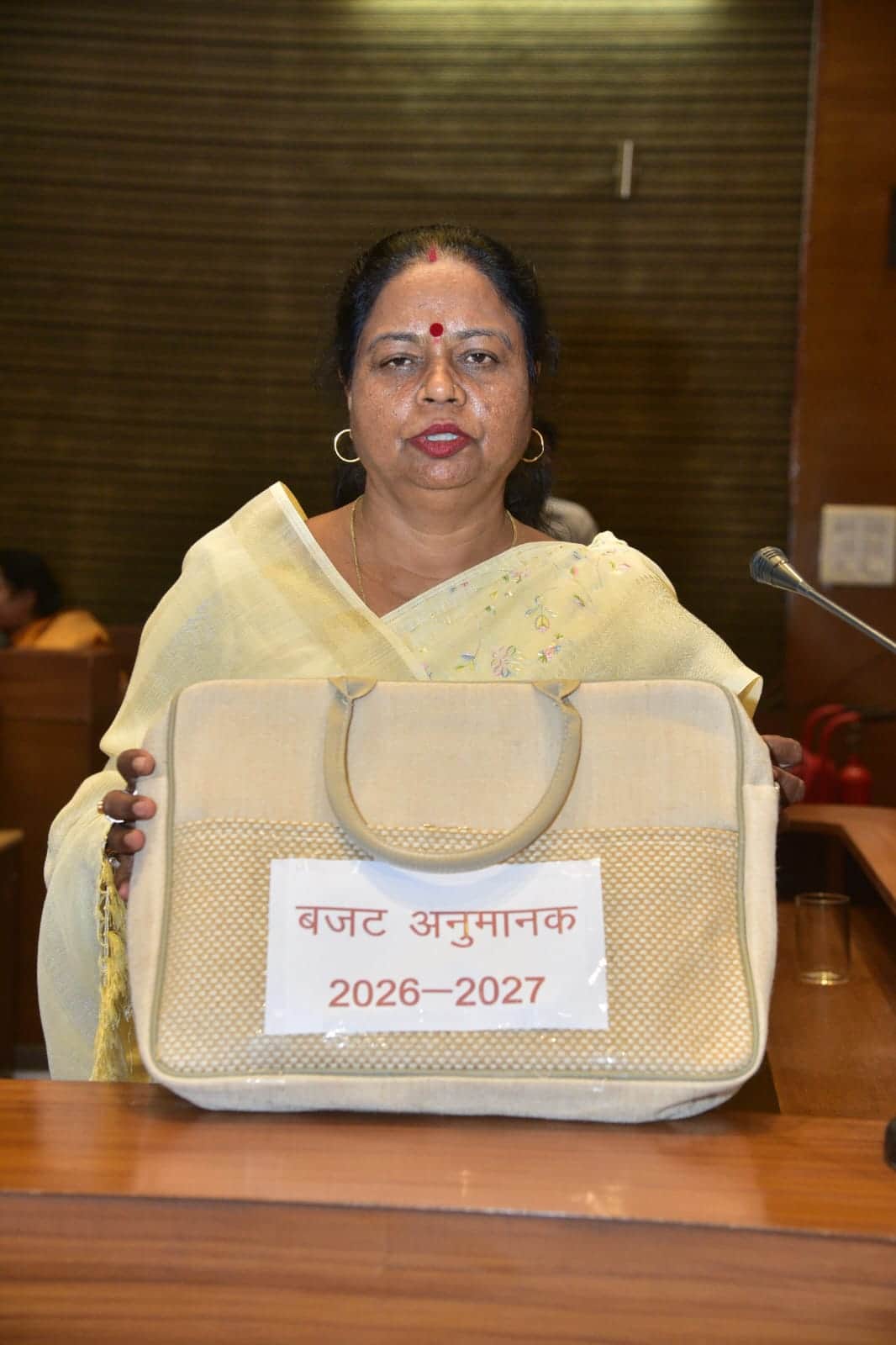 भोपाल का बजट