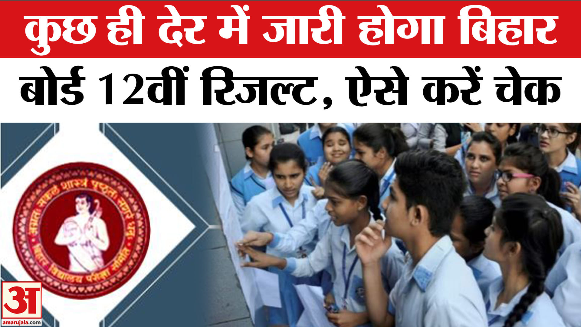 Bihar Election