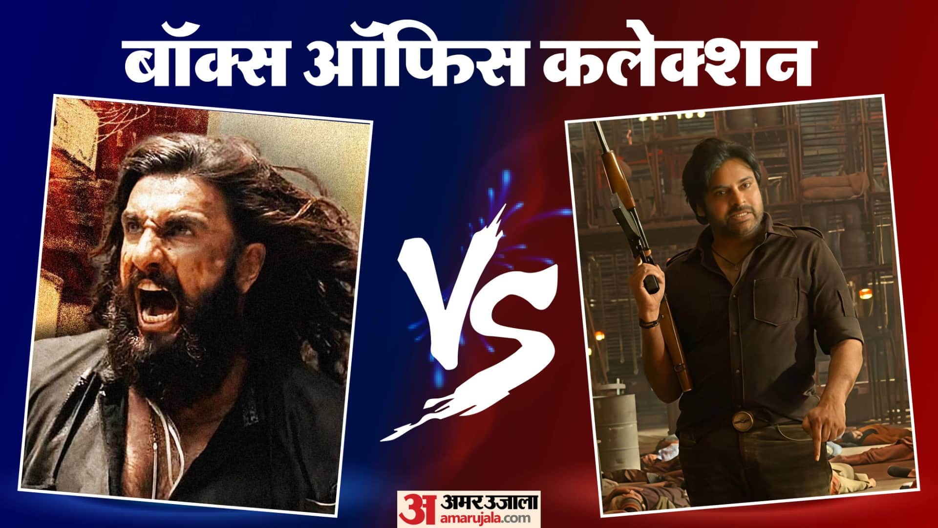 Dhurandhar 2 Day 4 Box Office Collection Ranveer Singh And Aditya Dhar Film Cross 400 Crore Weekend Earning